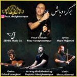 دانلود آهنگ رضا ابوالقاسم پور برگرد و باش